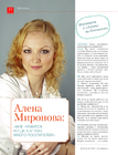 Про модель стр.1